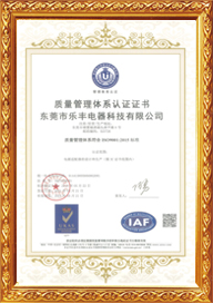 ISO9001新證書(shū)2021年